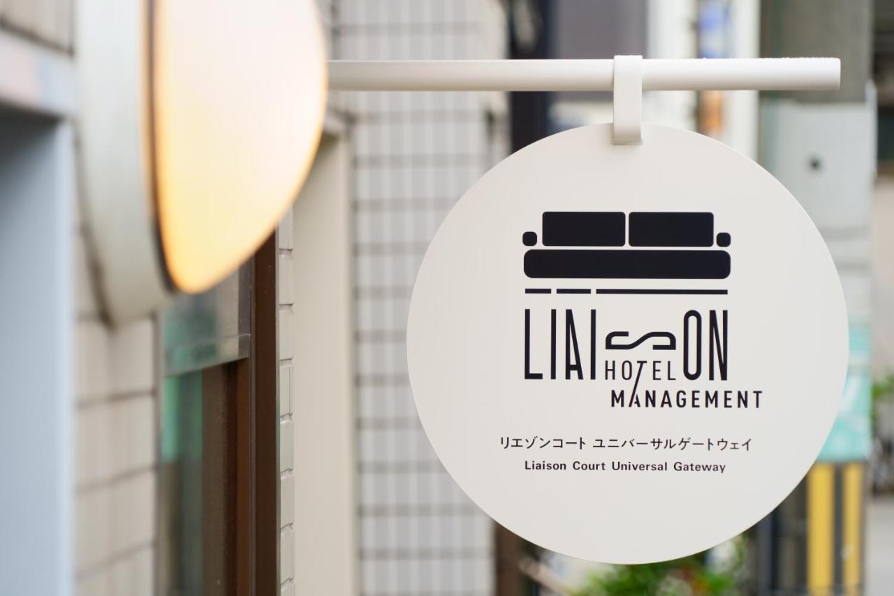 Liaison Court Universal Gateway Osaka Bagian luar foto