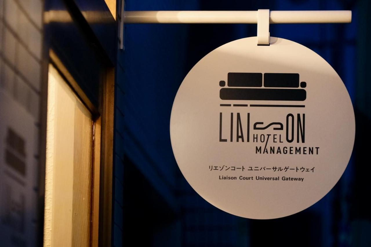 Liaison Court Universal Gateway Osaka Bagian luar foto
